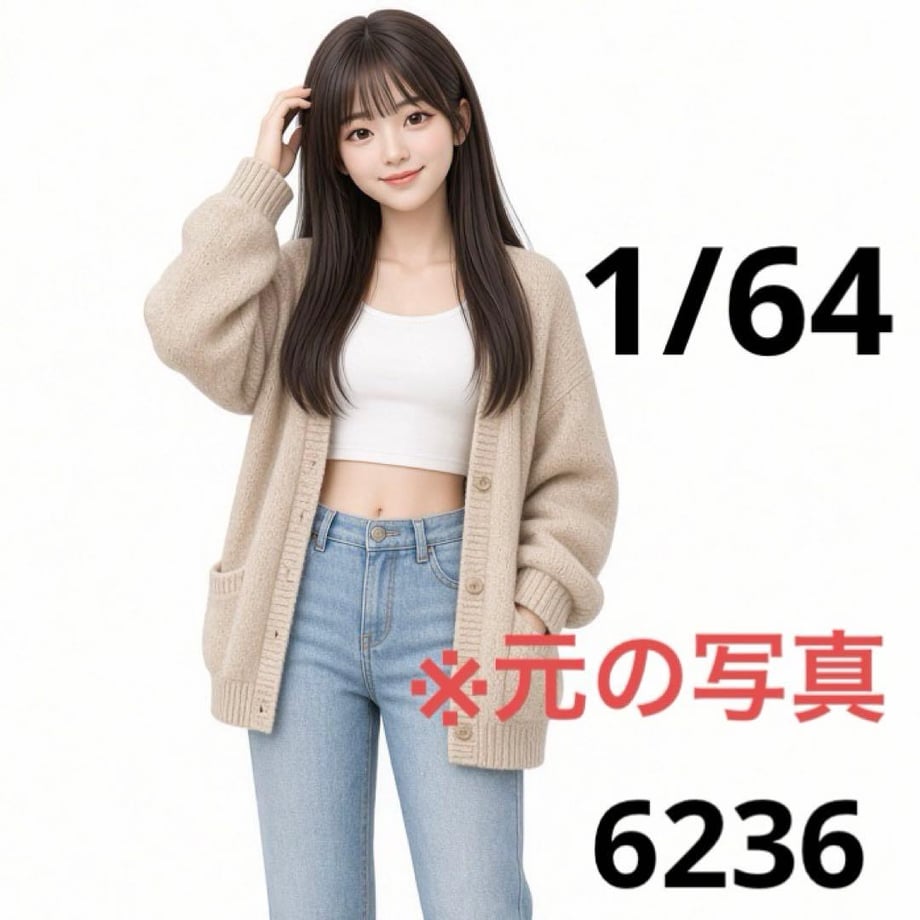 6a81c23cd132416dd076f9a1