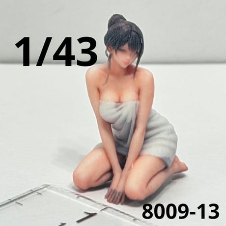 1/43 8009-13 フィギュア　ジオラマ　ミニカーに　リアルフィギュア　ミニチュアイメージ