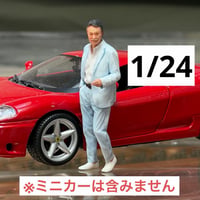 1/24 おじいさん　水色スーツ　フィギュア　リアルフィギュア　ミニチュア　完成品　ミニカーに　ミニチュアイメージ　３Dフィギュア