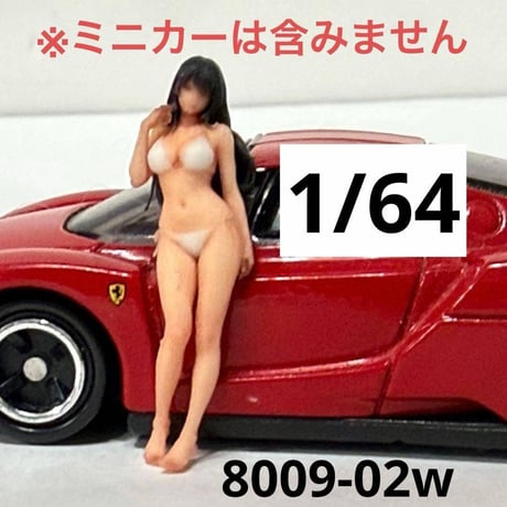 1/64 8009-02w フィギュア　水着　ミニカーに　トミカに　ミニチュア　ミニチュアイメージ　完成品　リアルフィギュア