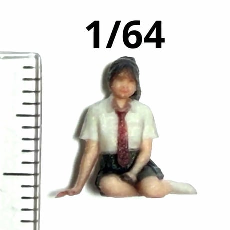 1/64 フィギュア　女子高生　お姉さん座り　ミニカー　トミカに　ミニチュア　完成品　　リアルフィギュア　ミニチュアイメージ
