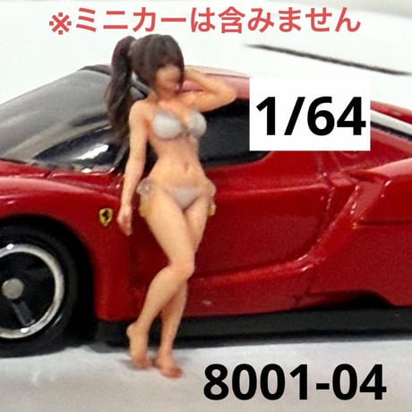 1/64 8001-04 水着　フィギュア　ミニカー　トミカに　ミニチュア