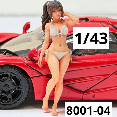 1/43 フィギュア 8001-04 ミニチュア ミニカーに 1/64より大　ミニチュアイメージ　リアルフィギュア