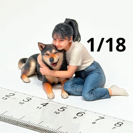 1/18 お姉さんとぽん太　犬　フィギュア　ミニカー　 5484　リアルフィギュア　完成品　ジオラマに　３Dフィギュア