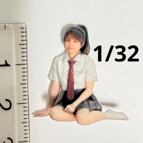 1/32 フィギュア　女子高生　お姉さん座り　ミニチュア　リアルフィギュア　３Dフィギュア　ミニチュアイメージ　完成品