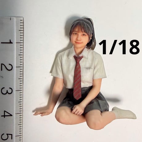 1/18 フィギュア　女子高生　お姉さん座り　ドールハウスに　ミニチュア　リアルフィギュア　３Dフィギュア