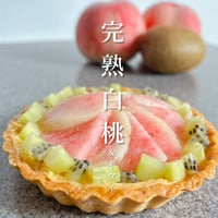 愛犬タルト(7月)完熟白桃&キウイ