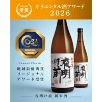 純米酒 1800ml