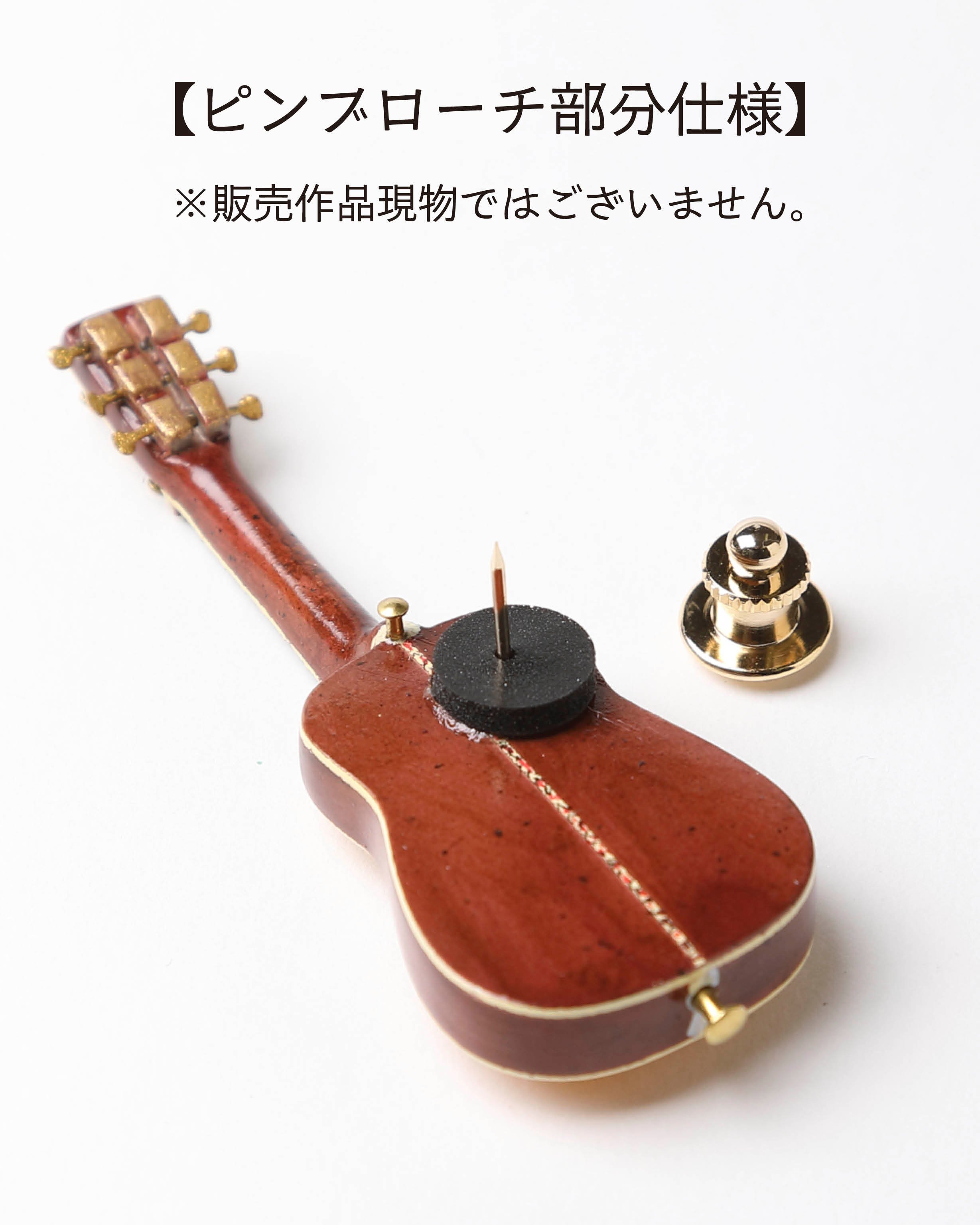 マーティンギターD-45（ピンブローチ・台付）／吉田和則 | 人気