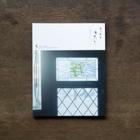 ものとかたり５号　真夜中のレストラン 浮