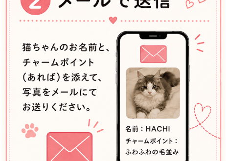 うちの子人形2026