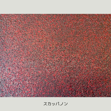 Devour / Devour-long 【新色追加】