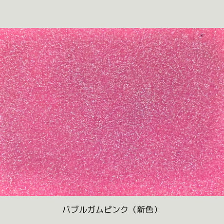 Bahamul-mamma 【新色追加】