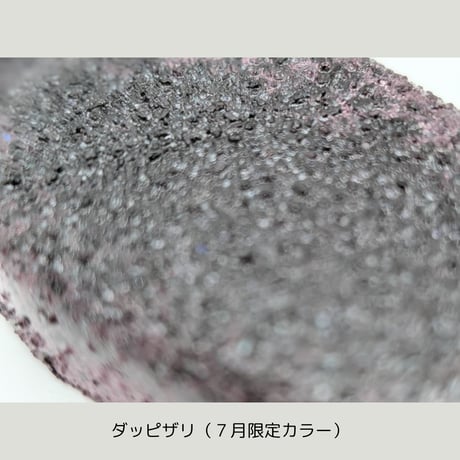 Monkfish-ver2 / ７月限定カラー追加