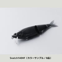Snatch140（HF,R,EXHF共通）Swing lip / 2セット入り | BUTZ