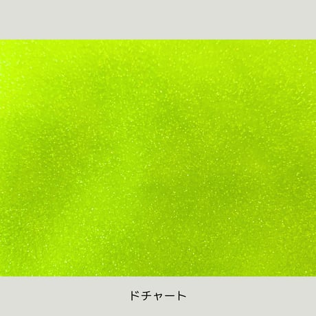 Devour / Devour-long 【新色追加】