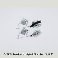 QRAKEN / バズベイト（original / knocker / L ＆ R）