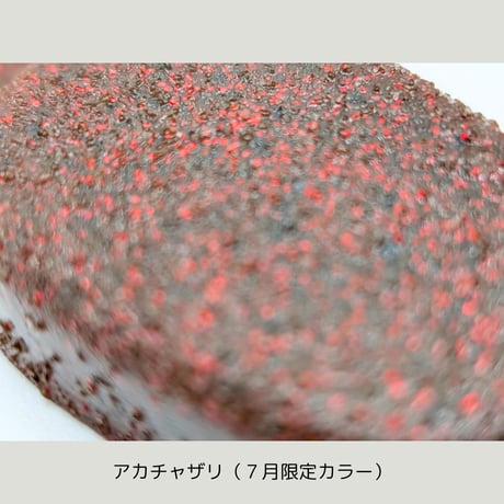 Monkfish-ver2 / ７月限定カラー追加