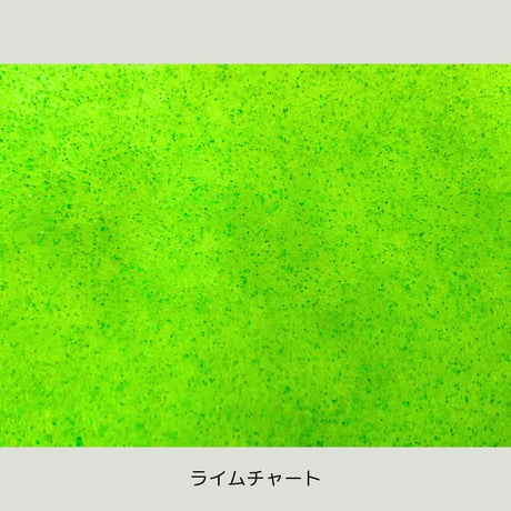 Devour / Devour-long 【新色追加】