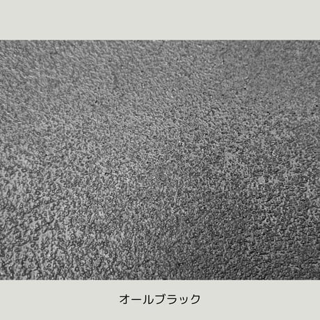 Devour / Devour-long 【新色追加】