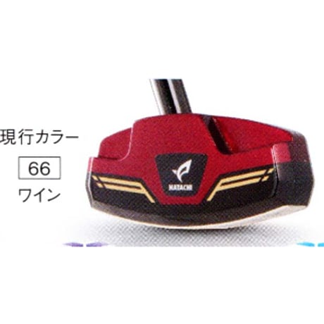 ハタチ　ナビゲーション ドライブクラブ  グランドゴルフクラブ