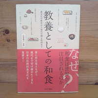 生沢朗『生沢朗画集 ヒマラヤ＆シルクロード』〈限定2000部〉（昭48