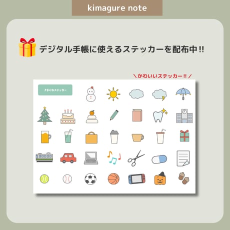 2027年1月はじまり リンクつきデジタル手帳（Green）（Whim Log）