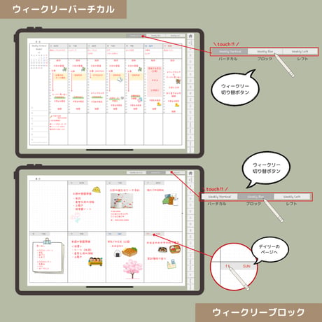 2027年1月はじまり リンクつきデジタル手帳（Green）（Whim Log）