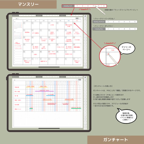 2027年1月はじまり リンクつきデジタル手帳（Green）（Whim Log）