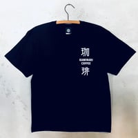 雷珈琲　KAMINARI COFFEE オリジナルTシャツ　ブラック
