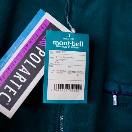 old mont-bell fleece jacket