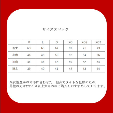 【予約販売】2026/27オーセンティックユニフォーム（2st_FP）背番号・選手ネームあり