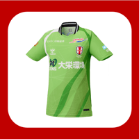 【一般販売】2026/27オーセンティックユニフォーム（2nd_GP）背番号・選手ネームあり