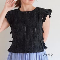 編み込みの丸ヨークプルオーバー キット | ニットショップまつや