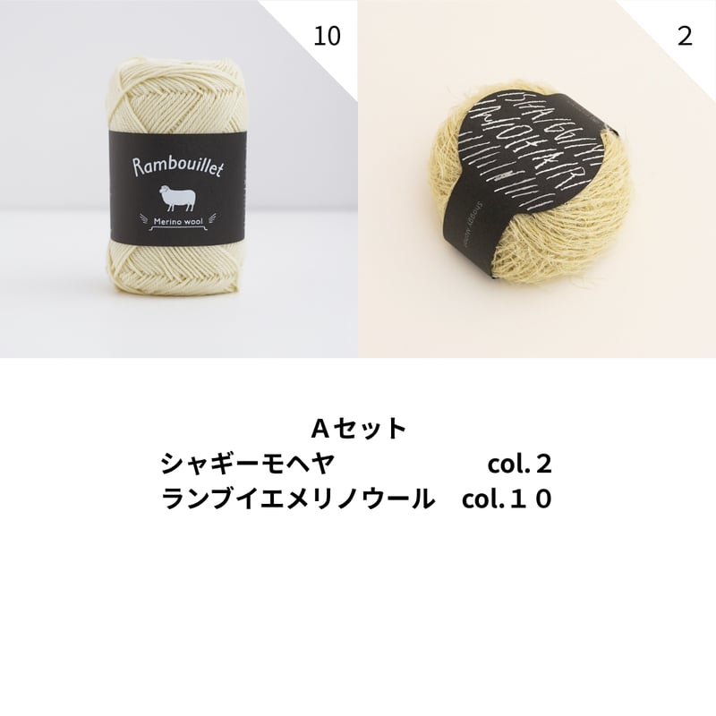 DARUMA2026秋冬新作 シャギーモヘヤのハンドウォーマー キット