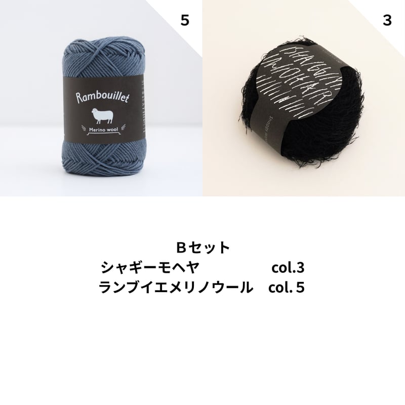 DARUMA2026秋冬新作 シャギーモヘヤのハンドウォーマー キット