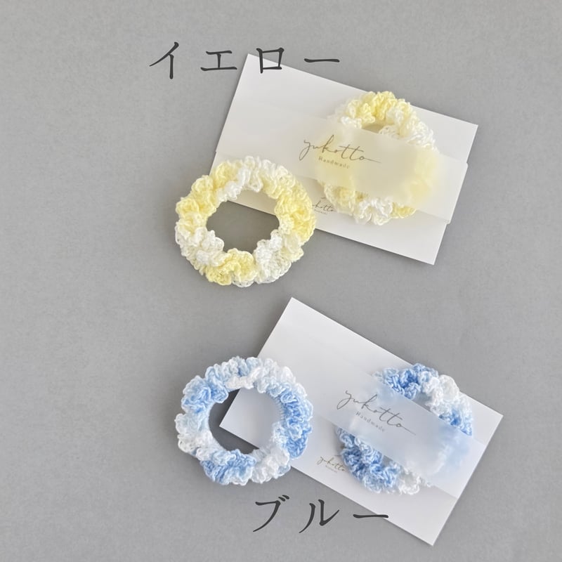 ベビーシュシュ 全9色 | yukotto's STORE