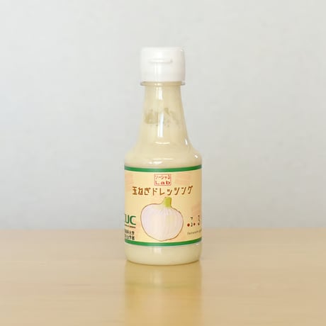 ドレッシング（150ml）1本