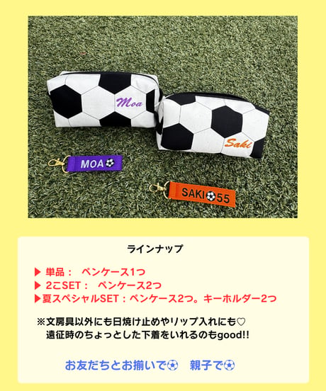 MYペンケース