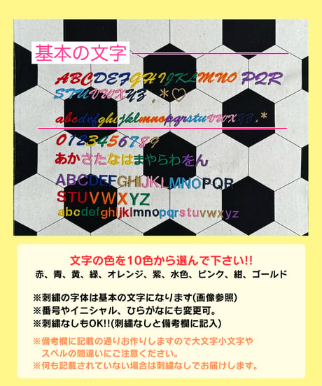 MYペンケース