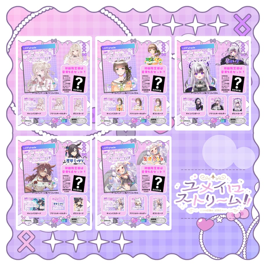 6a63109b393dc30001766206