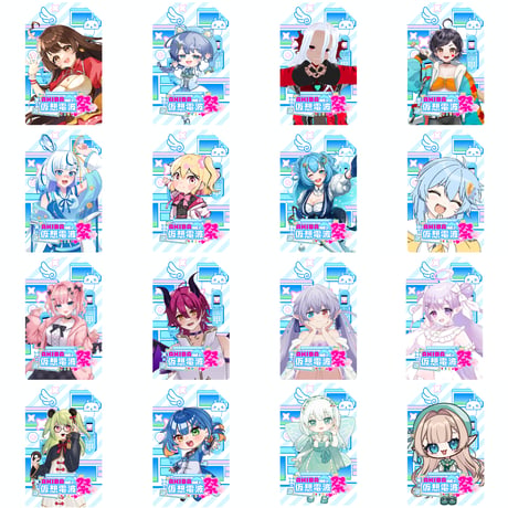 10/18 AKIBA仮想電波祭 イベントチケット
