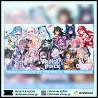 12/18 TRUE VOICE 通常チケット販売ページ【特典なし】