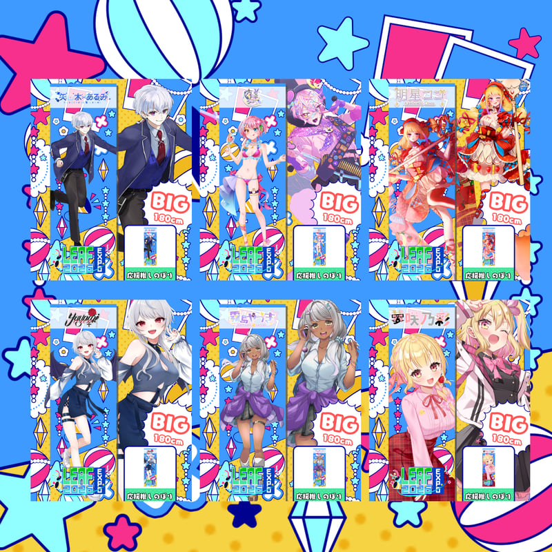 推しの子 のぼり LEAFEXPO2026_推しのぼり | LEAFshade ONLINE STORE