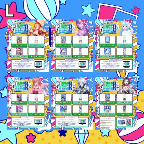 LEAFEXPO2026_グッズ販売ページ③