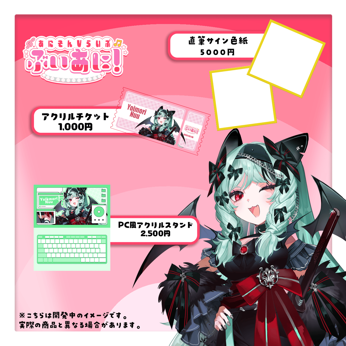 桃豆こまもち FANBOX 直筆サイン 色紙 1年継続支援特典 桃豆こまもち FANBOX 直筆サイン 色紙 アクスタ 1年継続支援特典 桃豆
