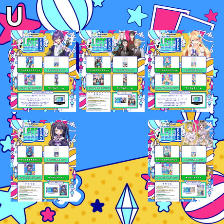 LEAFEXPO2026_グッズ販売ページ②