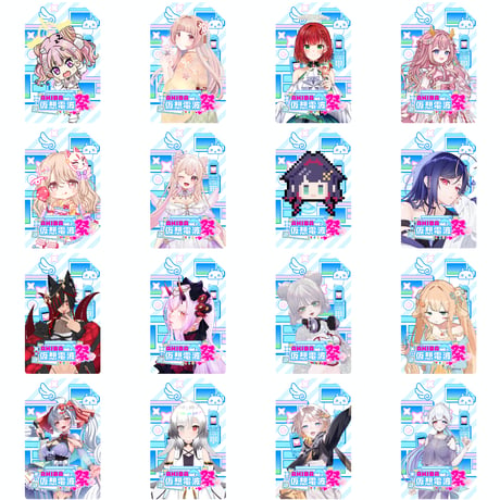10/18 AKIBA仮想電波祭 イベントチケット