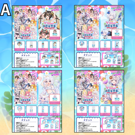 8/23 水着写真集イベント　グッズ販売ページ「PROJECT ALVIZIA」