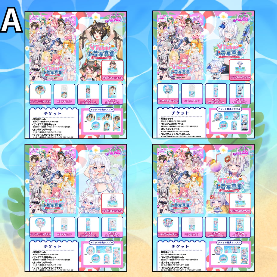 6a6469621886eb0001e53142